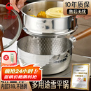 三四钢雪平锅内层316L不锈钢22cm日式奶锅带蒸笼食品级无涂层煮面 38123