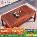 檀永林 红木家具非洲花梨（学名：刺猬紫檀）客厅茶几 双用茶桌 功夫茶桌茶台泡茶桌 【雕花款】1.26米大茶几