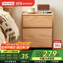 京东京造实木床头柜 天然橡胶木|大容量2抽 卧室收纳柜储物柜 CB02