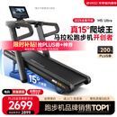 易跑YPOO马拉松跑步机家庭用爬坡度高端健身房折叠护膝静音智能器材M5 马拉松Ultra旗舰版/15°增强爬坡/零重力减震