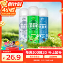 仆旅车内除味除臭汽车空调杀菌清洗剂去除异味车用内饰空气清新剂喷雾