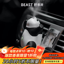 野兽派（THE BEAST）熊猫噗噗打哈欠车载香水汽车香薰喷雾除异味新婚礼物生日礼物