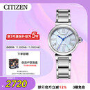 西铁城（CITIZEN）手表女日韩表小铃花光动能贝母盘钢带时尚送礼物女友EM1060-87N