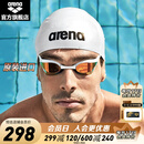 阿瑞娜（arena）进口泳镜眼镜蛇防水防雾高清竞技镀膜游泳眼镜比赛训练专业 白色镀膜进口专业（180MA经典款）