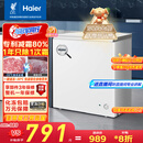 海尔（Haier）200升低霜小冰柜家用商用 冷藏柜冷冻柜两用冰柜京东自营小型冰箱小型冷柜BC/BD-200GHW9D国家补贴