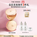 后Whoo黄金气垫粉底液#21 SPF50+/PA+++防晒遮瑕持妆生日礼物