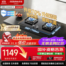 老板（Robam）【搭配老板小黑翼系列】【70%热效率】JZT-55B7A天然气燃气灶煤气灶灶具国家补贴5.2kW火力猛火灶