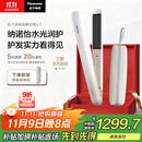 松下（Panasonic）【国家补贴】纳诺怡膜发棒2.0直板夹卷直防烫发棒男士短发送女生便携礼物EH-HN10