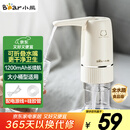 小熊（Bear）桶装水抽水器 电动压水器 自动吸水器 矿泉水上水器 饮水机抽水神器抽水泵 YSJ-D06H5 