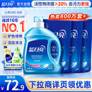 蓝月亮洗衣液12斤套装：亮白增艳薰衣草3kg瓶+1kg袋*3