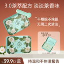 凯雅【新包装到手2盒】KAIYA茶萃净透卸妆膏卸妆油温和眼唇三合 卸妆膏85ml*2盒