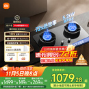 米家小米定时燃气灶Pro天然气以旧换新嵌入式5.2kW猛火煤气灶可调节底盘双灶一级能效72%热效率MJ03A