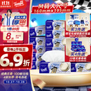 得宝（TEMPO）一博同款 抽纸 M码 无香4层100抽*18包 新旧包装混发  纸巾卫生纸