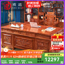 质道 红木家具 非洲花梨（学名：刺猬紫檀）全实木书桌大班台中式仿古老板桌豪华办公桌 2.2米办公桌+宝座椅