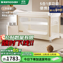 karmababy卡曼婴儿床多功能可移动折叠无缝拼接床摇篮床便携新生儿宝宝床 4D床垫+蚊帐+摇杆+置物篮+尿布台