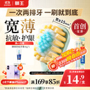狮王（Lion）细齿洁宽薄茶抗敏牙刷2支软毛成年人缓解敏感减少出血