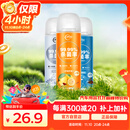 仆旅汽车内除味剂杀菌除臭剂喷雾除异味空气清新柠檬+古龙+清新海洋