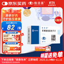 【原研药】络活喜 苯磺酸氨氯地平片 5mg*28片/盒 6盒装 