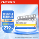 【原研药】来士普 草酸艾司西酞普兰片  10mg*28片