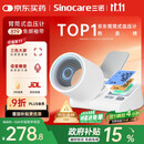 三诺电子血压仪家用臂筒式血压计老人血压测量仪医用高精准大屏语音款