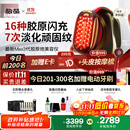 极萌文俊辉推荐国家补贴max三代胶原炮机美容仪紧致闪修【抗衰抗皱淡纹】水光生日礼物送女友价保双11