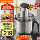 苏泊尔（SUPOR）绞肉机家用 电动多功能不锈钢悬浮刀料理搅拌机2.2L大容量馅婴儿辅食机 JR65S-G220