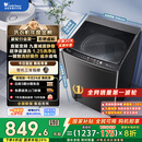 小天鹅（LittleSwan）波轮洗衣机全自动 直驱变频 深层超净洗 一键智洗 10公斤【TB100V26DT】家电国家补贴20% 以旧换新