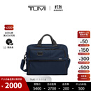 TUMI/途明 Alpha 男士公文包时尚经典商务通勤手提公文包 海军蓝 中包