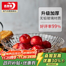 青苹果洛思系列玻璃果盘 大号 32cm 12.5英寸