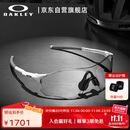 OAKLEY欧克利运动太阳镜跑步墨镜骑行防风镜EVZERO PATH 0OO9313