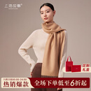 上海故事秋冬新款100%羊绒围巾加厚披肩围脖送长辈妈妈圣诞节生日礼物女