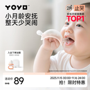 佳尔优优（garkoko）牙胶婴儿口欲期0-3-6个月磨牙棒小蘑菇安抚小月龄宝宝防吃手咬胶