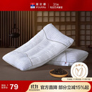 富安娜枕头纯棉颈椎枕决明子草本枕抗菌枕芯茶香舒睡枕单只 74*48cm 白