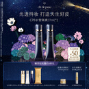 肌肤之钥（CPB）长管隔离37ml*2防晒妈生好皮妆前乳生日礼物送女友