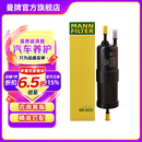 曼牌滤清器（MANNFILTER）WK6030燃油滤芯适用宝马  1-7系/X1/X2/X3/华晨1/2/3/5/X