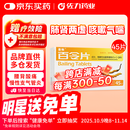 圣傲 百令片 0.45g*45片 补肺肾，益精气 用于肺肾 两虚 咳嗽气喘 腰背酸痛