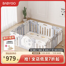 babygo星月游戏围栏防护栏婴儿宝宝地上室内家用爬垫儿童学步栅栏