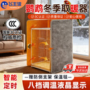 飞主流鹦鹉过冬神器鸟笼保温罩取暖器鹦鹉保温箱加热垫电热毯宠物取暖器