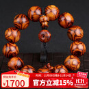 妍韵珠宝收藏级18mm海南黄花梨手串正品黄金底鬼脸对眼文玩男女款佛珠手链