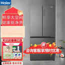 海尔（Haier）一级能效1.8米1.9米高对开门四开门法式多门变频风冷无霜电冰箱 星蕴银法式多门1.9米高510升三挡变温风冷无霜