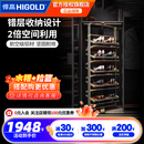 悍高（HIGOLD）A旋转鞋架鞋子收纳架鞋柜入户门鞋柜置物架鞋架多层家用鞋子 钴铂金-旋转鞋架10层 （高度1630-1830）