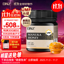 DNZ新西兰原装进口麦卢卡蜂蜜UMF20+250g送父母长辈礼物 生日礼品