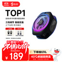 黑鲨4Pro磁吸手机散热器 游戏直播散热背夹上下出风降温神器 适用平板苹果17iPad小米IQOO一加绝区零