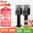 惠威（HiVi）H6家庭影院音响 三分频监听音箱多媒体有源HiFi音箱无线蓝牙音箱家用客厅音响 h6