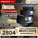 老板（Robam）150L恒净舱三层大容量消毒碗柜嵌入式家用一键托管全年紫外电热杀菌甲流母婴烘干机D2P国家补贴