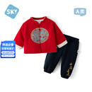 舒贝怡婴儿衣服新年汉服套装红色中国风小少爷夹棉加厚周岁宝宝秋冬 90
