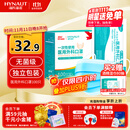 海氏海诺一次性医用外科口罩 灭菌级口罩医用独立包装一只一袋 防尘100只