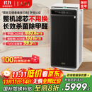 IAM无耗材空气净化器除甲醛细菌流感病毒过敏原花粉TVOC异味大空间M9Pro【重磅首发国家补贴】
