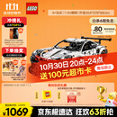 乐高（LEGO）积木拼装机械组系列42096 保时捷911男孩玩具生日礼物