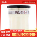 Mrs. Meyers Clean Day梅耶太太 大豆香氛蜡烛 蜡烛无烟香味蜡烛助眠蜡烛大豆蜡 薰衣草香 205克